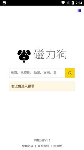 md5 磁力