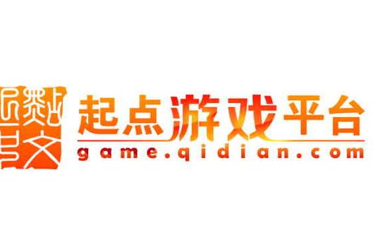 起点游戏app官方入口缩略图