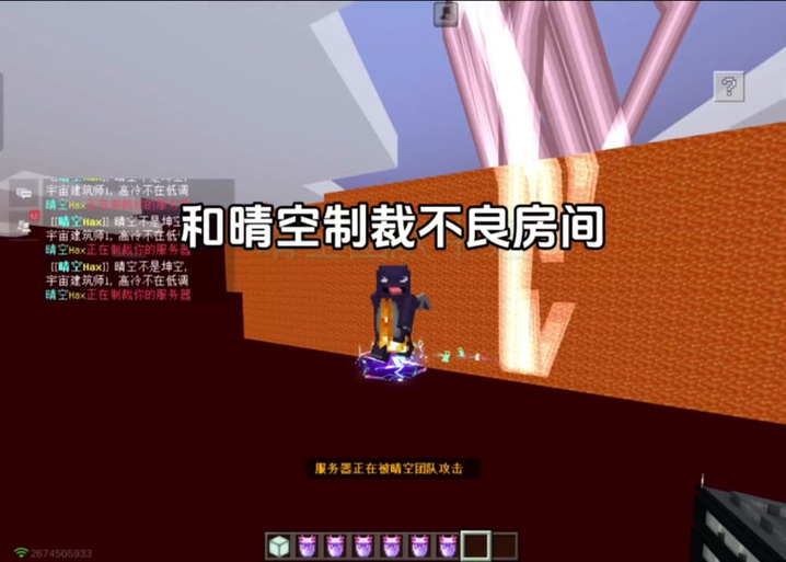 我的世界,制裁盒子缩略图