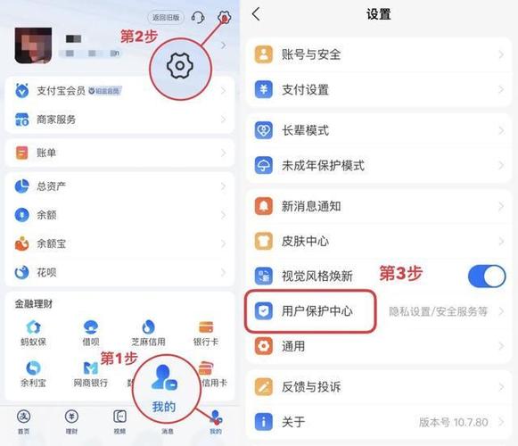 如何防止被别人注册支付宝图标
