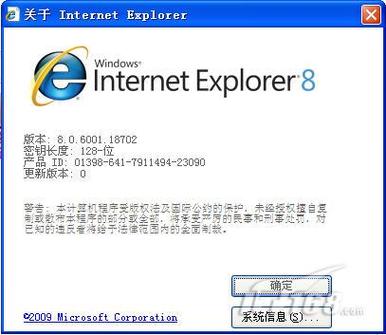 ie8浏览器缩略图