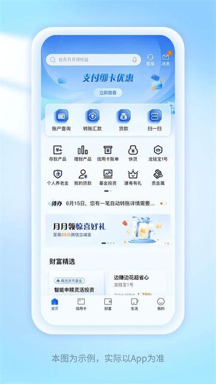 chase银行app安卓下载