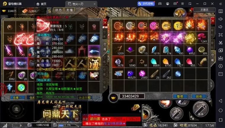传奇1.45传奇3sf发布网缩略图