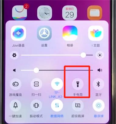 vivoz3i电话录音