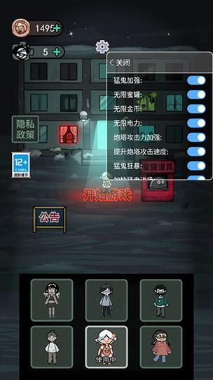 躺平发育内置菜单mod游戏截图
