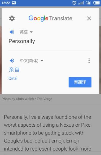 翻译悬浮窗下载缩略图