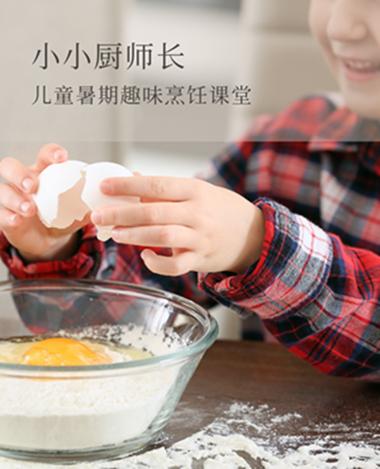 小小烹饪家红包版官方正版最新版本更新内容