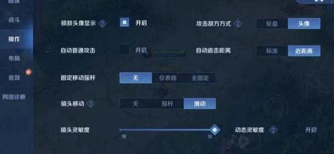 王者荣耀清理缓存在哪里ios游戏截图