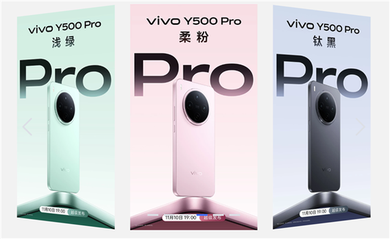 vivoy500pro耳机孔是圆的游戏截图