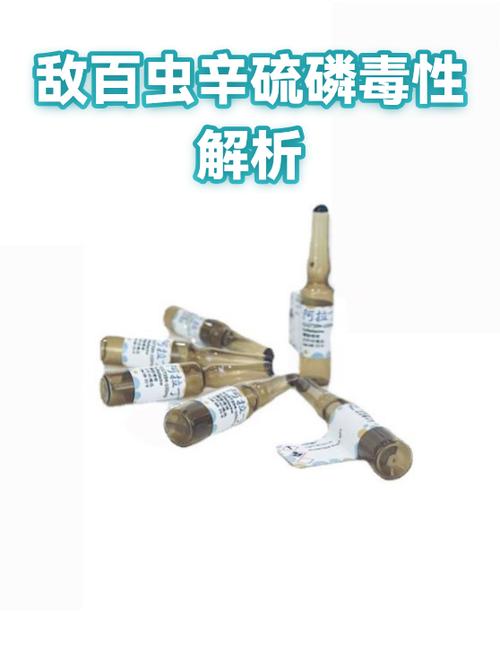 毒是碱性还是酸性游戏截图