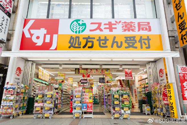 东京大药房旗舰店缩略图