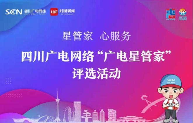 点赞传媒公司缩略图