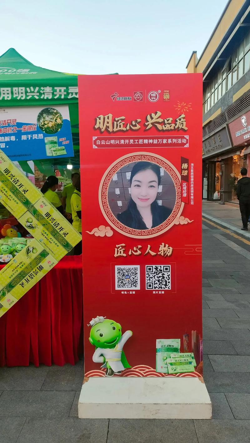 清枫广告图标