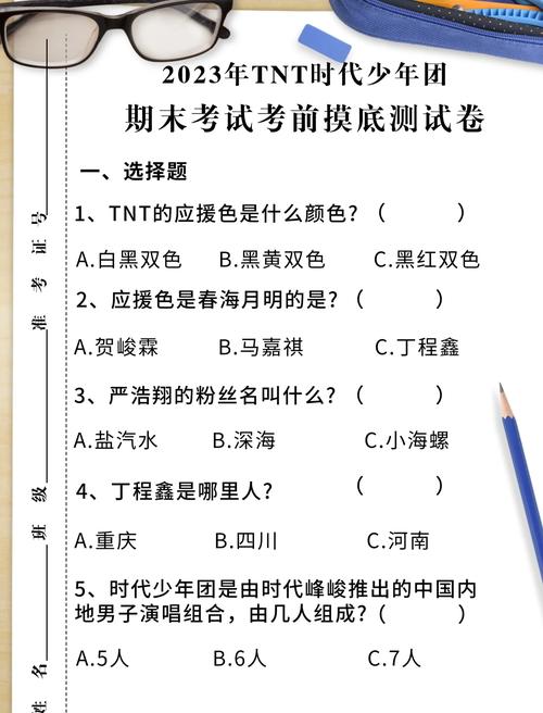 少年客户端答题答案缩略图