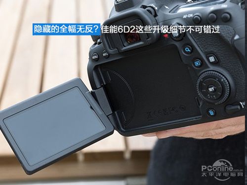 佳能6d2蓝牙设置