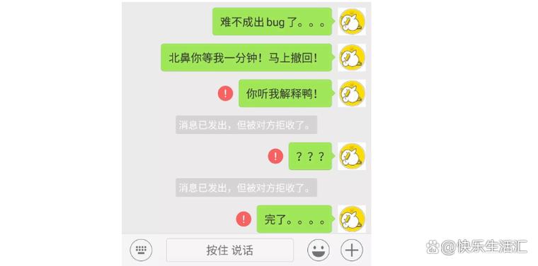 微信不发消息怎么知道被删了缩略图