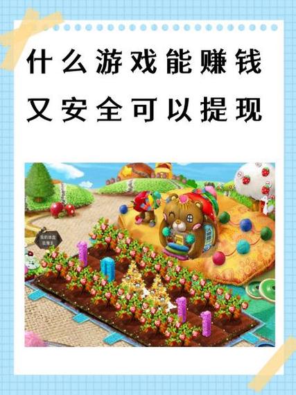 地铁跑酷赚钱版提现游戏截图