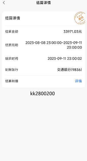 京东收货地址异常游戏截图