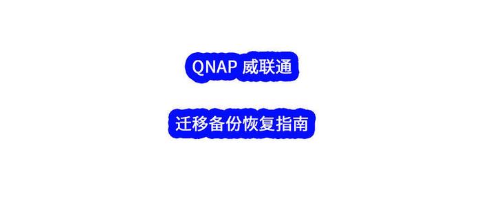 联通手机欠费缴费后多久能恢复网络图标