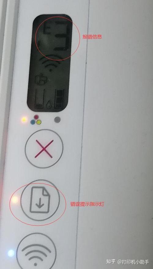 hp2700打印机无法打印缩略图