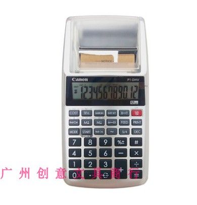 一般打印一张纸多少钱缩略图