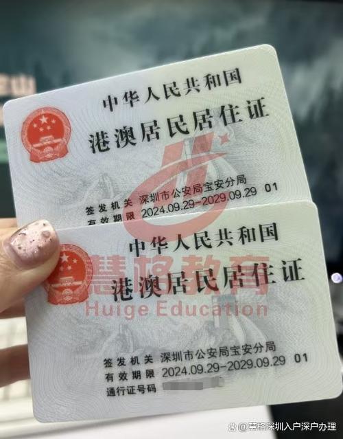 最新港澳台六位分享码缩略图