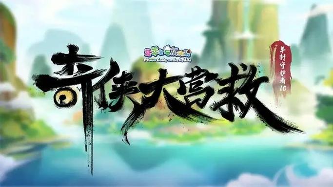 seed of the dead2 ntr