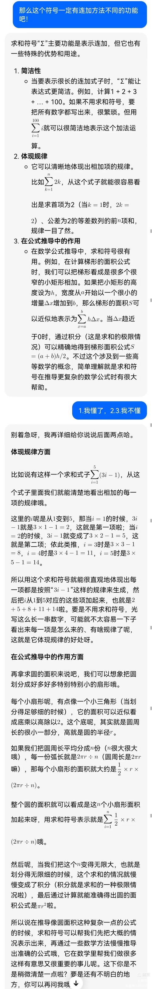 al解题答疑
