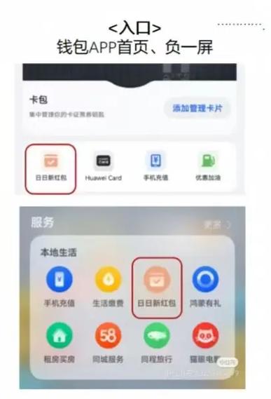 华为nova时间设置缩略图