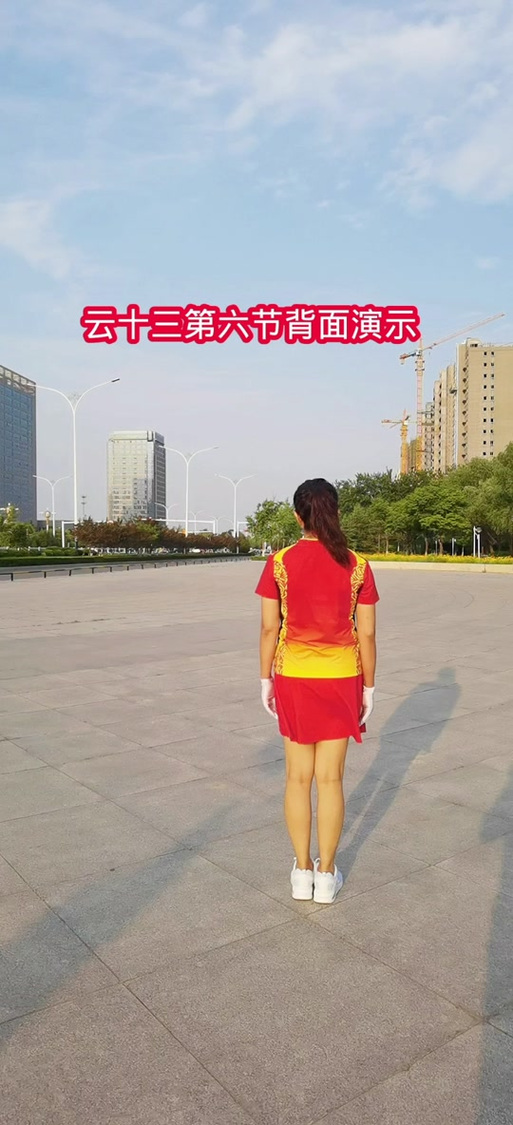 云朵王第七套第八节缩略图