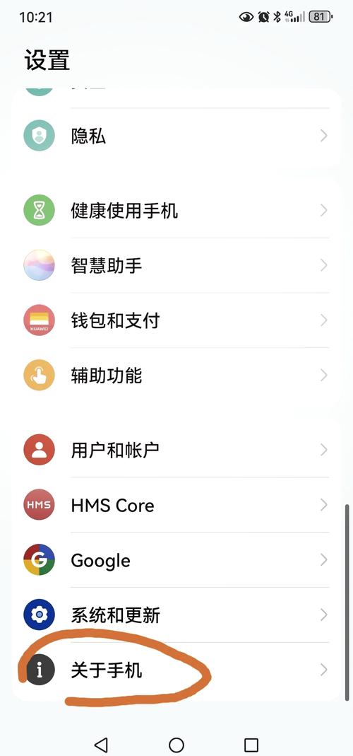 荣耀usb设置在哪里打开游戏截图