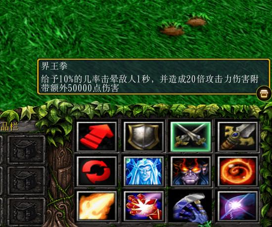 绿色循环圈8.5.4攻略图标