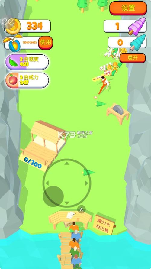 伐木大亨3d破解版无限金币缩略图