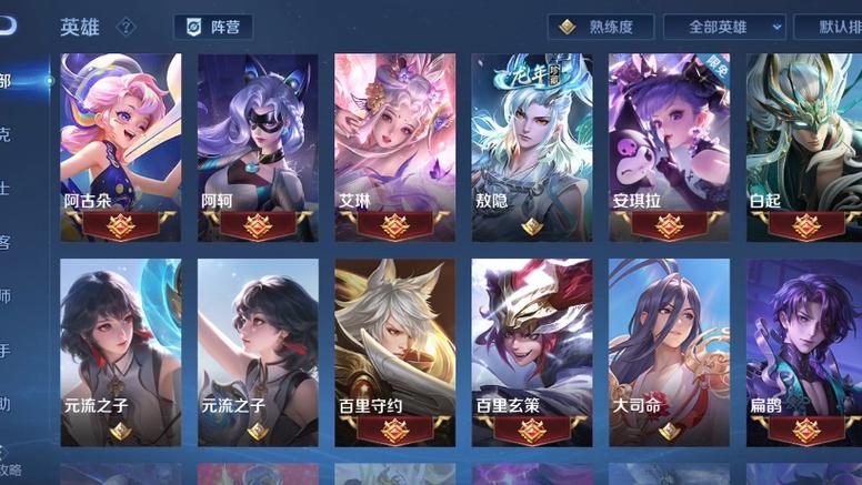 王者荣耀全皮肤单机版缩略图