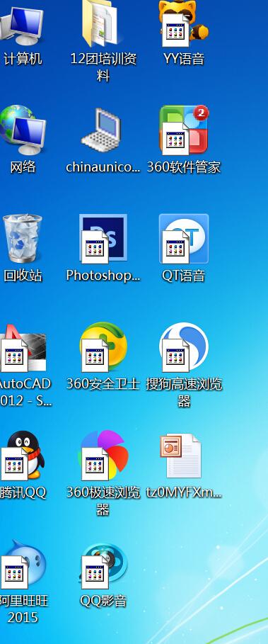 win10桌面图标左上角有个白色方块图标