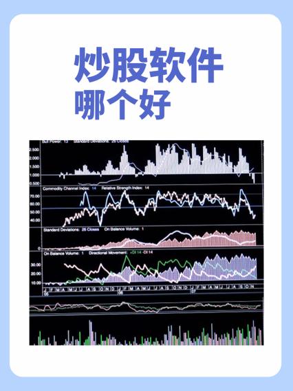 华彩人生炒股软件下载
