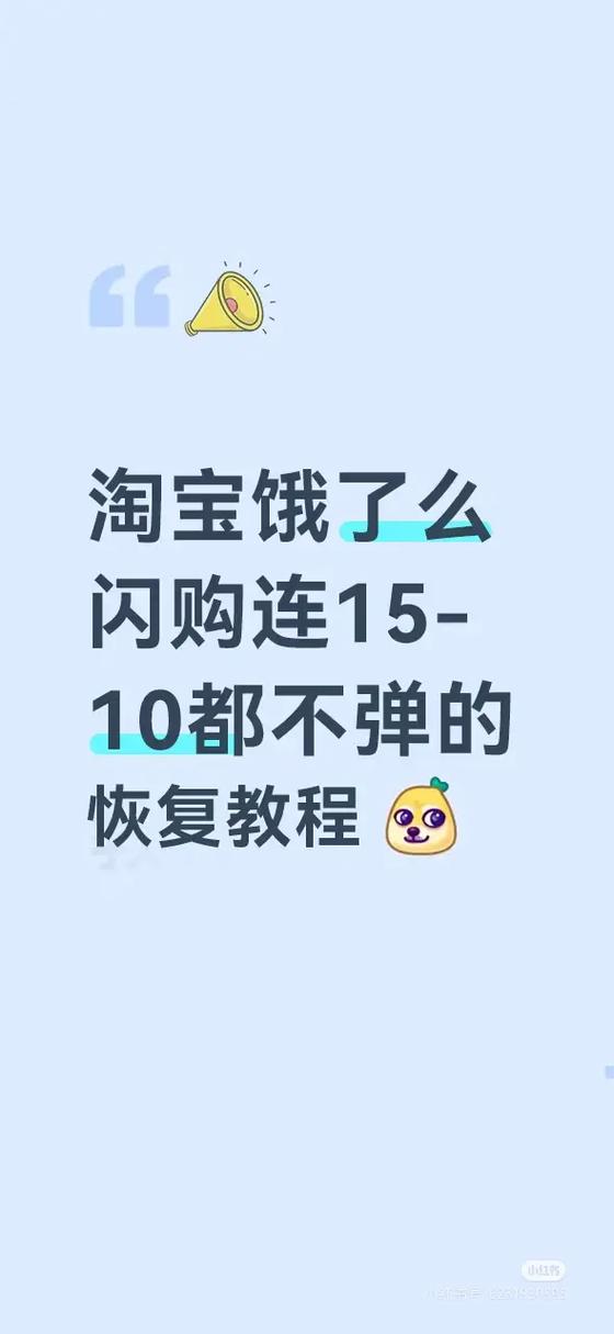 抖音红包不见了如何恢复缩略图