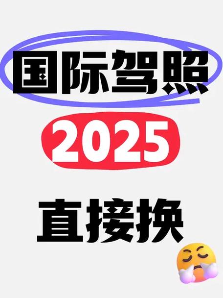 驾照解锁多久恢复缩略图
