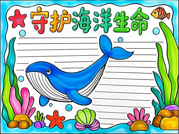 鲸是国家保护动物吗图标