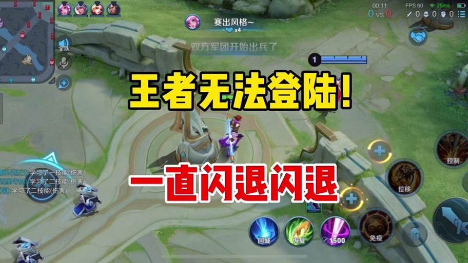 游戏调分辨率闪退缩略图