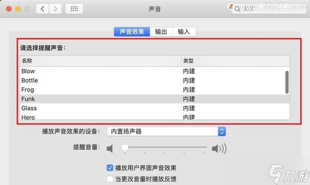 穿越火线进游戏没声音怎么回事游戏截图