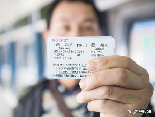 无座火车票坐车技巧