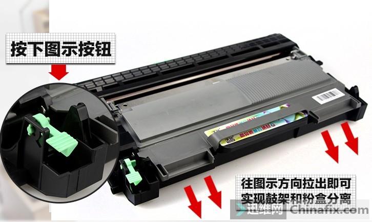 联想m7650df清零方法图标