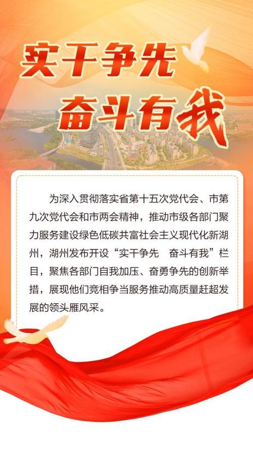 全民行动官方APP下载