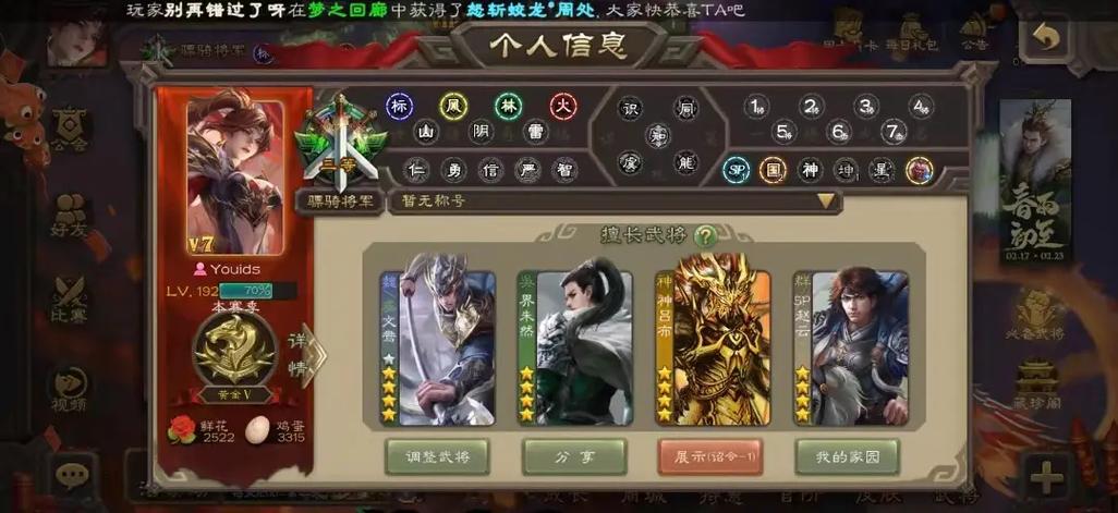 官服活绑什么意思