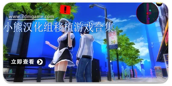 小熊汉化组游戏汉化缩略图