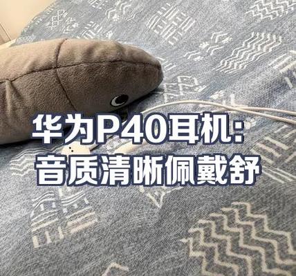华为耳机sn码查询激活时间图标