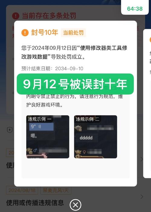 和平精英解封接单平台缩略图
