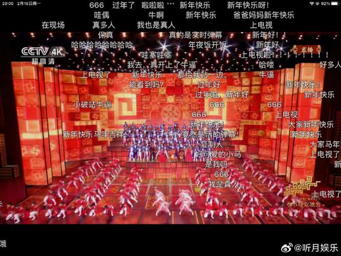 b站发高级弹幕有什么要求缩略图
