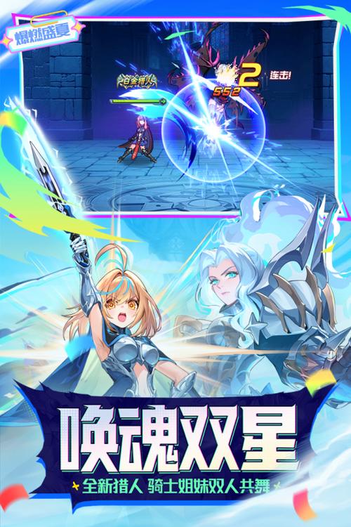 时空猎人老版本下载缩略图